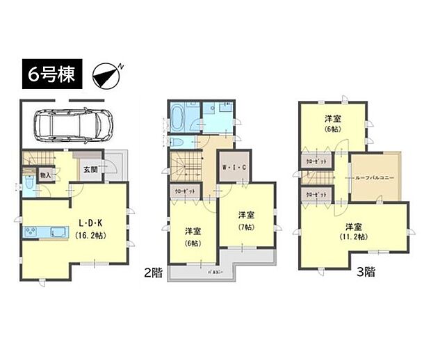 6号棟