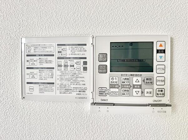■冬でも温かく、快適乾燥機能で湿気対策もバッチリ