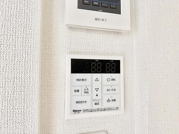 ■家族の入浴時間がバラバラでも、いつでも温かいお風呂に入れます。