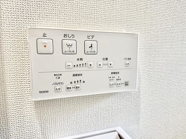 ■温水洗浄で快適、清潔感が保たれるシャワートイレ
