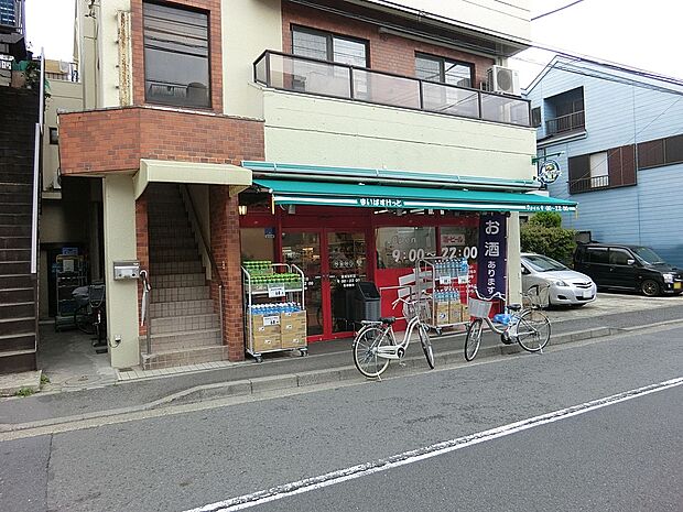 スーパー 160m まいばすけっと東蒔田店