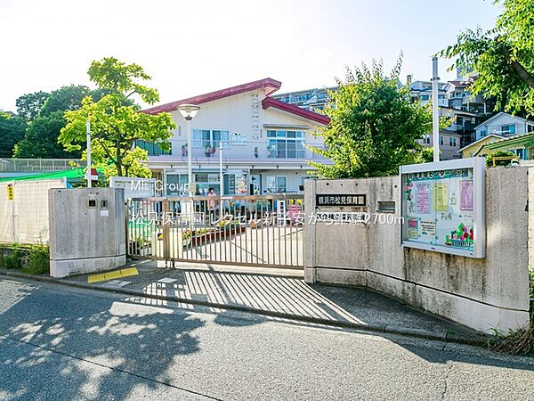幼稚園・保育園 2700m 松見保育園