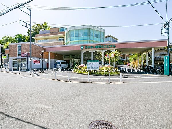病院 1260m ふれあい鶴見ホスピタル