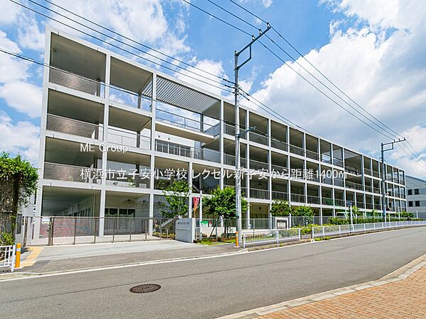 小学校 1400m 横浜市立子安小学校