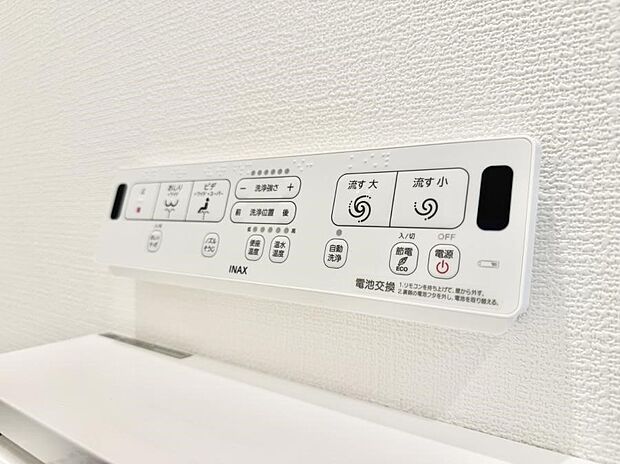 ■便座の温かさと洗浄機能で快適に