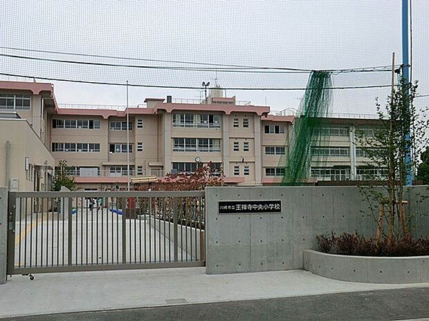 小学校 800m 川崎市立王禅寺中央小学校