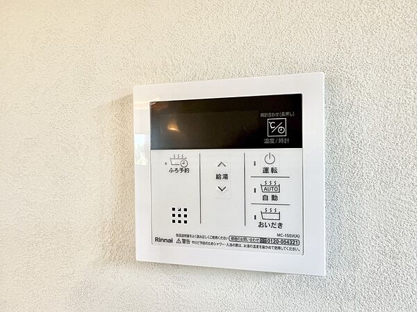 ■お風呂で読書や半身浴をするなど、入浴時間が長い方にも嬉しい機能です。