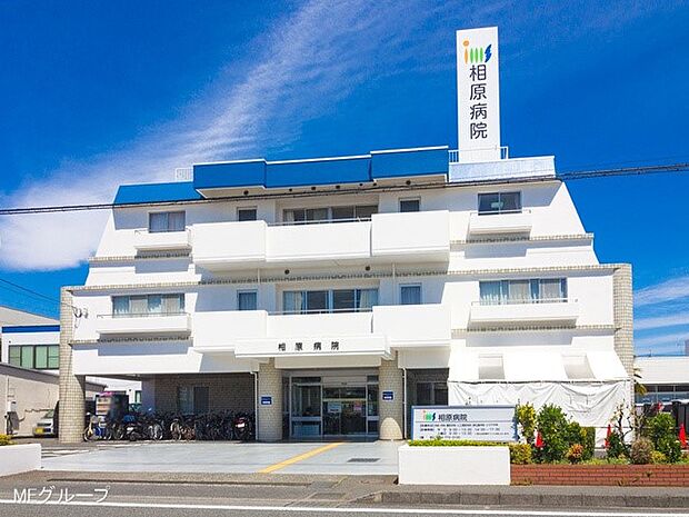 病院 900m IMS医療法人財団明理会 相原病院