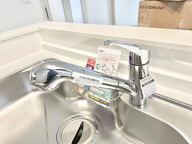 ■清潔でおいしい水を手軽に供給してくれます