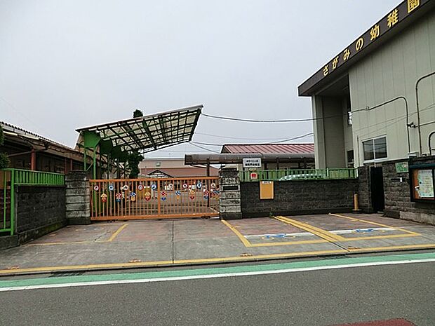 幼稚園・保育園 400m 認定こども園相模野幼稚園