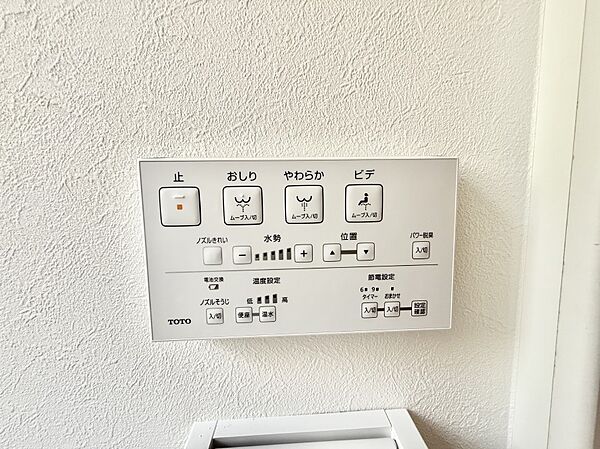 ■温水洗浄で快適、清潔感が保たれるシャワートイレ