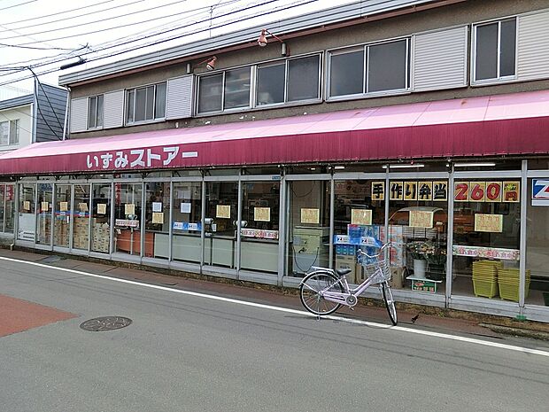 スーパー 1000m いずみストアー