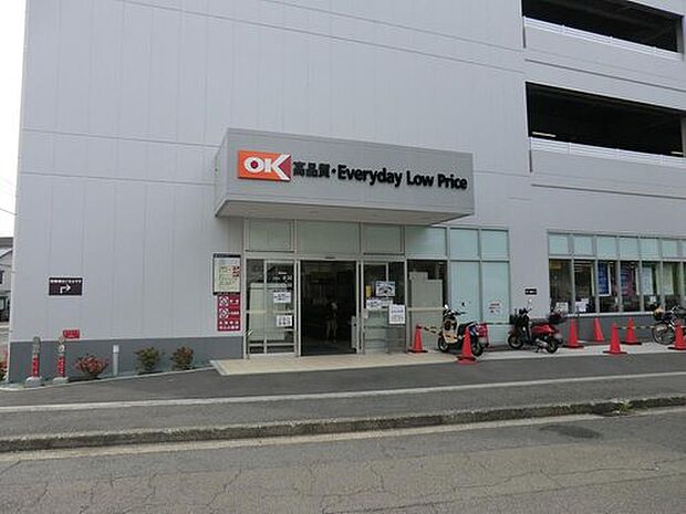 スーパー 1400m オーケー新子安店