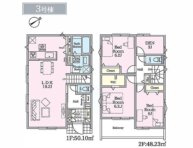 3号棟