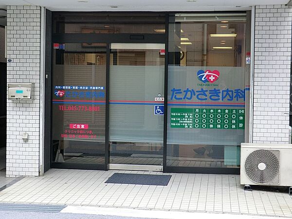 病院 800m たかさき内科
