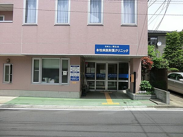 病院 700m 本牧病院
