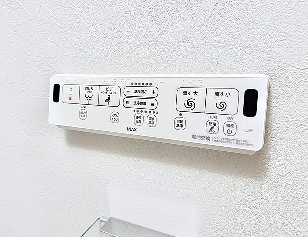 ■温水洗浄で快適、清潔感が保たれるシャワートイレ