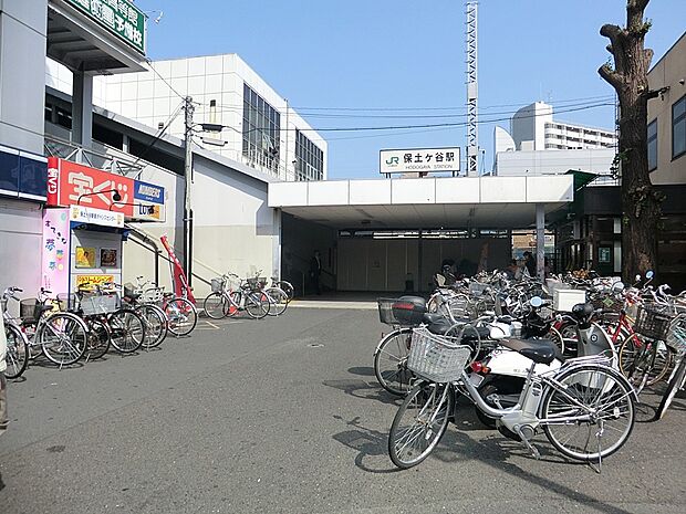 駅 2500m JR横須賀線「保土ケ谷」駅