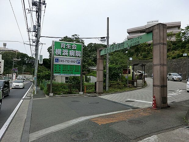 病院 1500m 育生会横浜病院