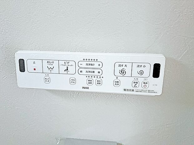 ■温水洗浄で快適、清潔感が保たれるシャワートイレ