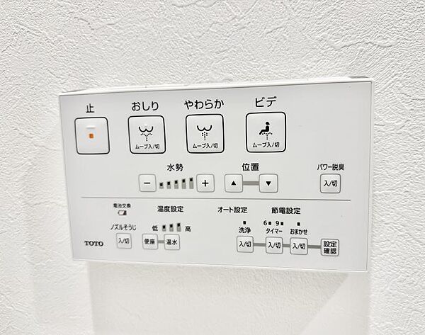 ■温水洗浄で快適、清潔感が保たれるシャワートイレ