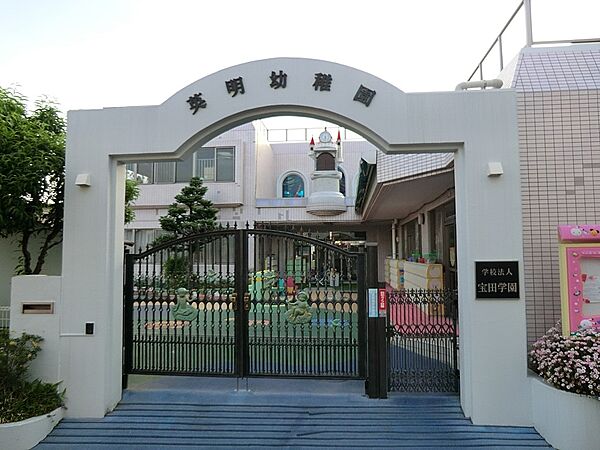 幼稚園・保育園 500m 英明幼稚園