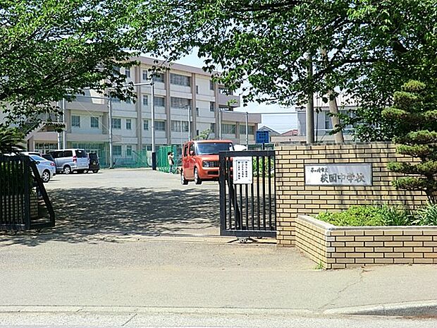 中学校 1000m 茅ヶ崎市立萩園中学校