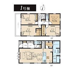 綾瀬市落合南2丁目 新築戸建 全1棟 1号棟