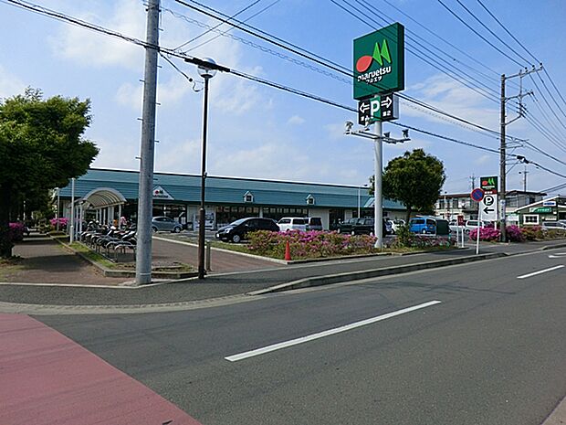スーパー 908m マルエツ綾瀬店