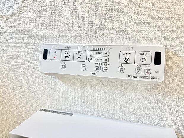 ■温水洗浄で快適、清潔感が保たれるシャワートイレ