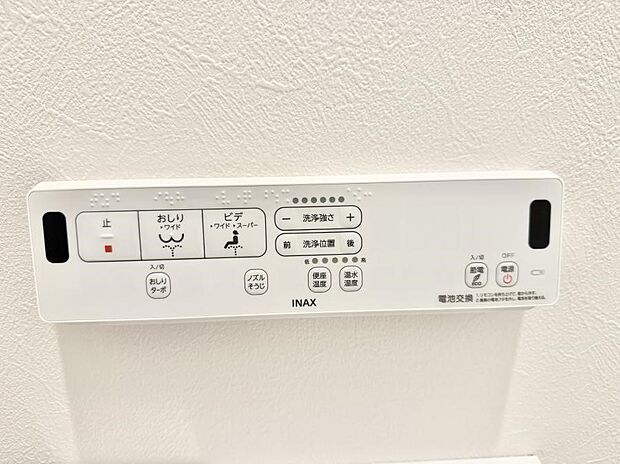 ■温水洗浄で快適、清潔感が保たれるシャワートイレ