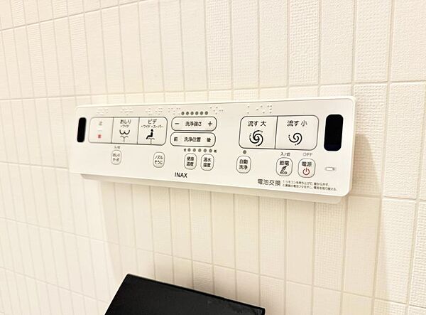 ■温水洗浄で快適、清潔感が保たれるシャワートイレ