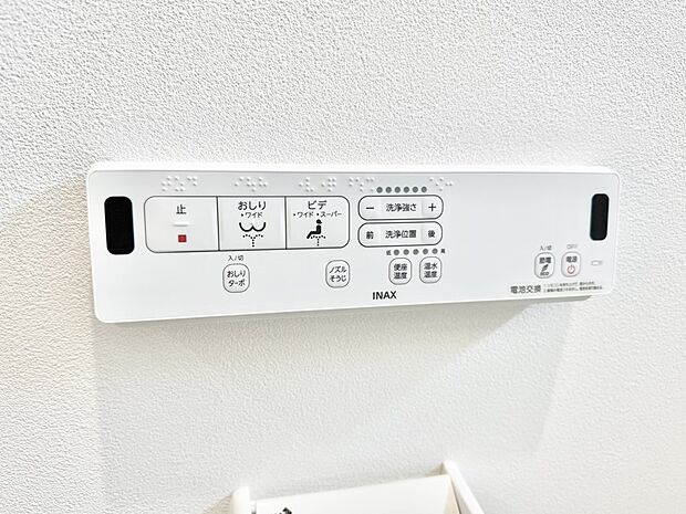 ■温水洗浄で快適、清潔感が保たれるシャワートイレ