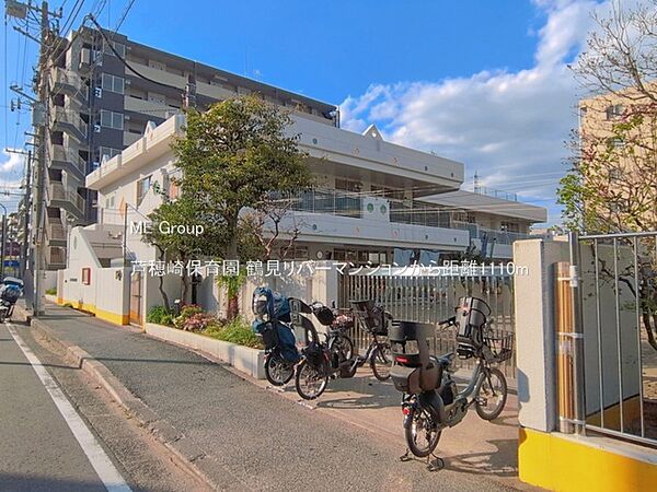 幼稚園・保育園 1110m 芦穂崎保育園