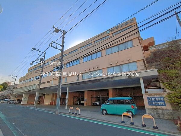 病院 2060m 平和病院
