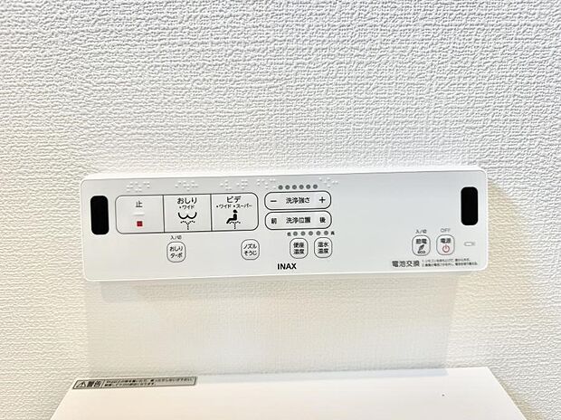■温水洗浄で快適、清潔感が保たれるシャワートイレ
