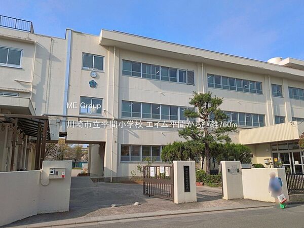 小学校 760m 川崎市立平間小学校