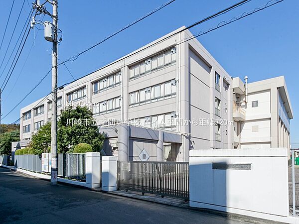 中学校 720m 川崎市立平間中学校