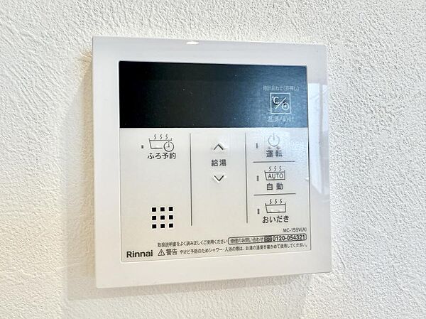 ■お風呂で読書や半身浴をするなど、入浴時間が長い方にも嬉しい機能です。