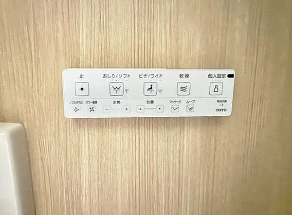 ■温水洗浄で快適、清潔感が保たれるシャワートイレ