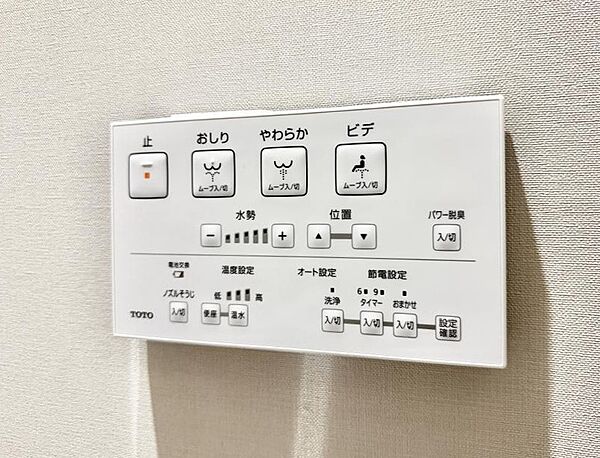 設備を拡大表示