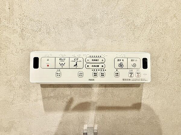 ■温水洗浄で快適、清潔感が保たれるシャワートイレ