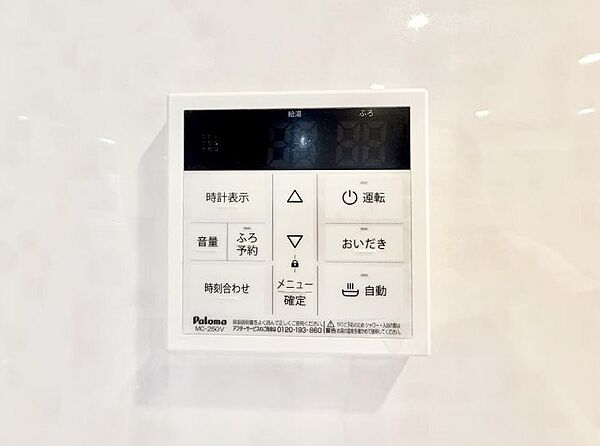 ■家族の入浴時間がバラバラでも、いつでも温かいお風呂に入れます。
