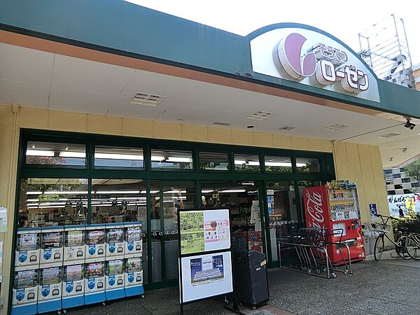 スーパー 457m そうてつローゼン 弥生台店