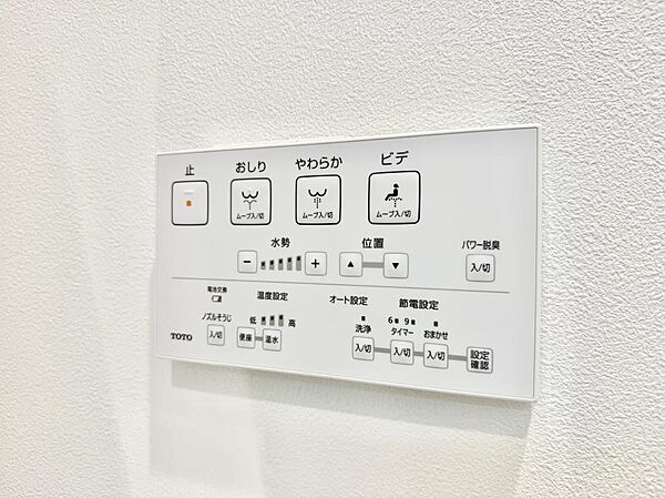 ■温水洗浄で快適、清潔感が保たれるシャワートイレ