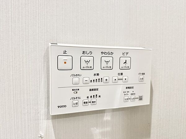 ■温水洗浄で快適、清潔感が保たれるシャワートイレ
