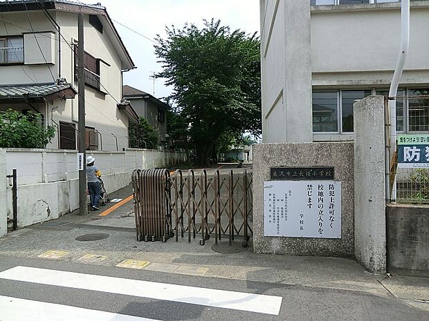 小学校 600m 藤沢市立長後小学校