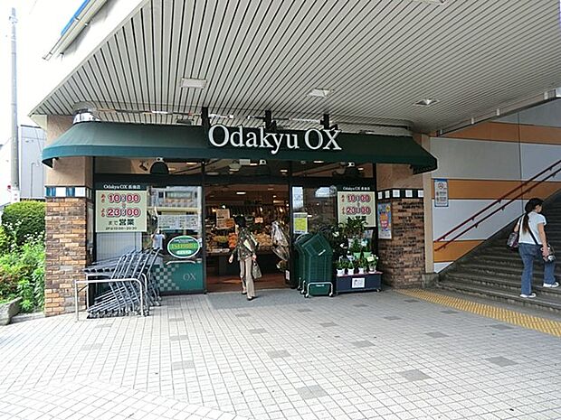 スーパー 660m OdakyuOX長後店