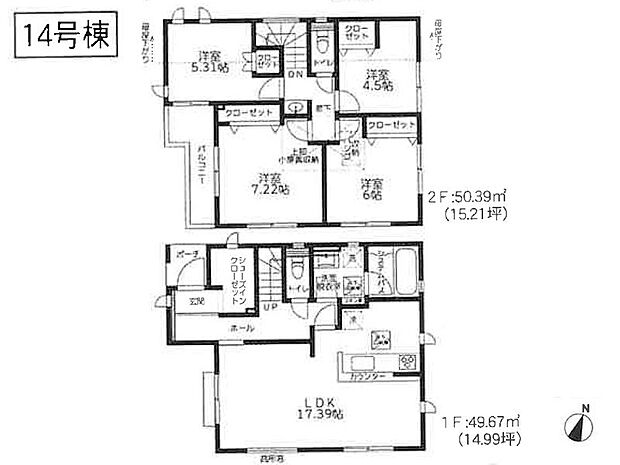 14号棟  