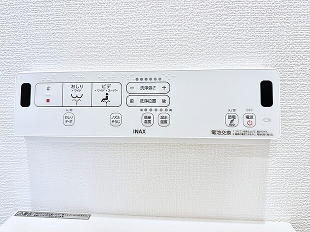 ■温水洗浄で快適、清潔感が保たれるシャワートイレ